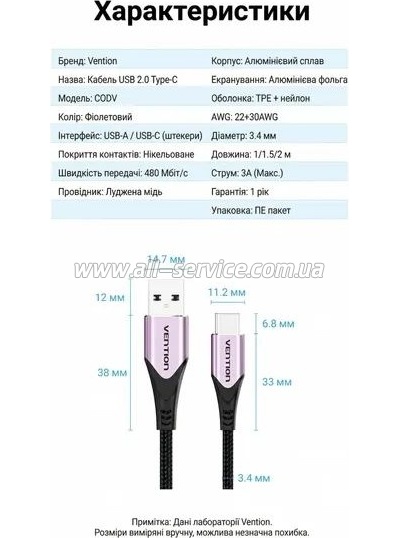 ���� ������ USB 2.0 AM to USB-C 1.5m 3A cotton braided aluminum purple Vention (CODVG)