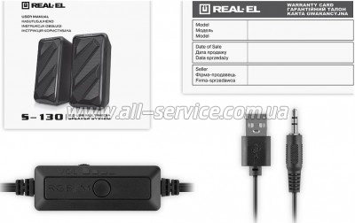   REAL-EL S-130 USB Black (EL121100018)