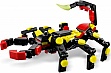 ����������� LEGO Creator ����� ��������: ������������ ���� (31159)