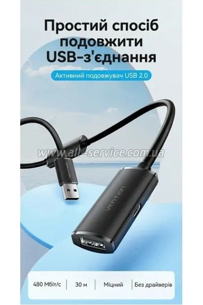 ���� ������ USB 2.0 AM/AF 20.0m Active black Vention (CBKBQ)