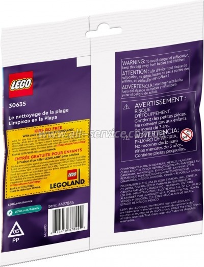  LEGO Friends   (30635)