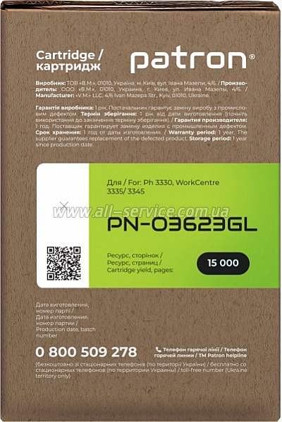 �����-�������� Patron Green Label Xerox Phaser 3330/ WC 3335/ WC 3345 ������ 106R03623 (PN-03623GL)