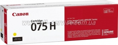 �������� Canon 075H Canon i-SENSYS LBP646/ LBP647/ MF664/ MF667 Yellow (6366C002)