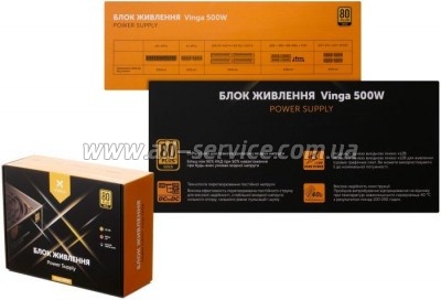   Vinga 500W (SFX-500G)