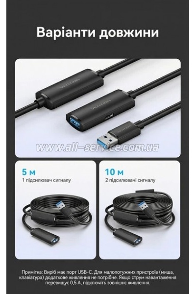 ���� ������ USB 3.0 AM/AF 5.0m Active black Vention (CBMBJ)