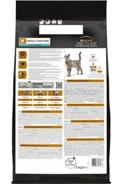     Purina Pro Plan Veterinary Diets NF    5 (7613287882370)