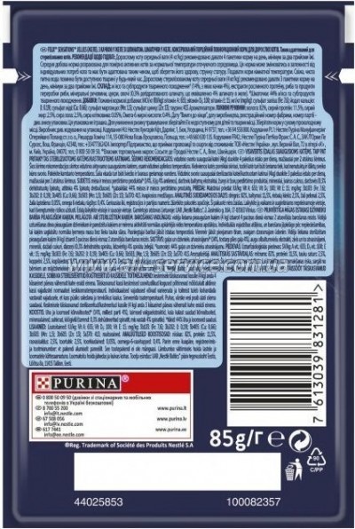     Purina Felix Sensations Jellies       85  (7613039831281)