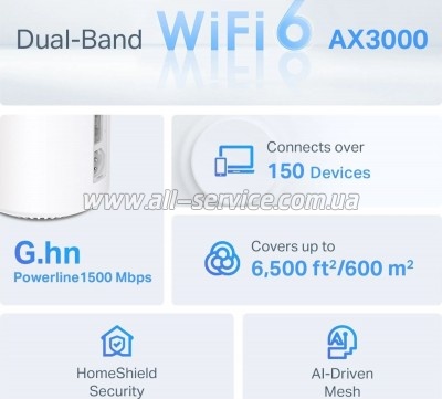  TP-Link DECO-PX50-3-PACK