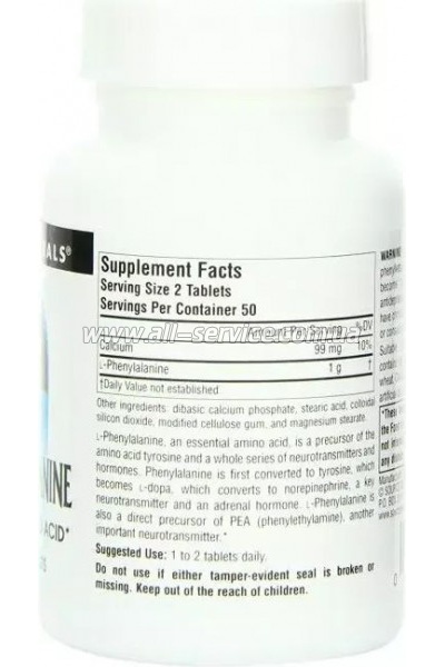  Source Naturals L- 500, 100  (SNS-00161)