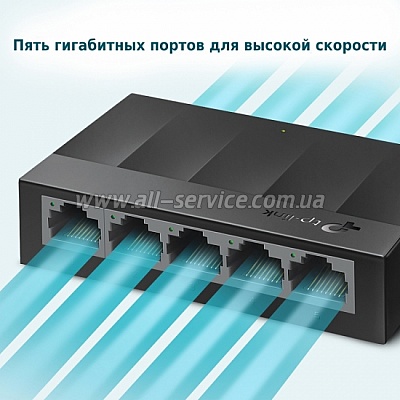 ���������� TP-Link LS1005G