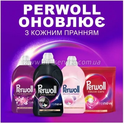    Perwoll      3.75  (9000101810295)