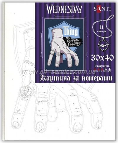 ������� �� ������� Santi Wednesday Thing Hand 30�40�� (955040)