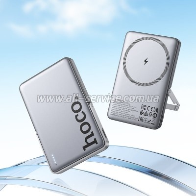 ������� ������������� HOCO 5000mAh Sunlight PD 20Wl Grey (Q36 / 714986)