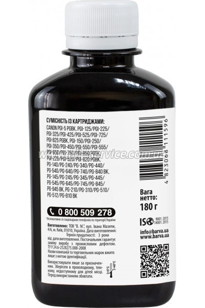 ������� Barva Canon PGI-520/ PG-510/ MG2140/ MP230/ MP280 black 180� (C520-250)