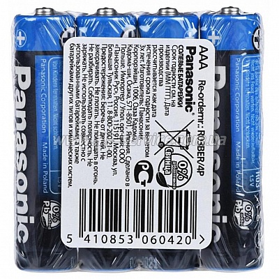  PANASONIC R03 General Purpose 14 (R03BER/4PR)
