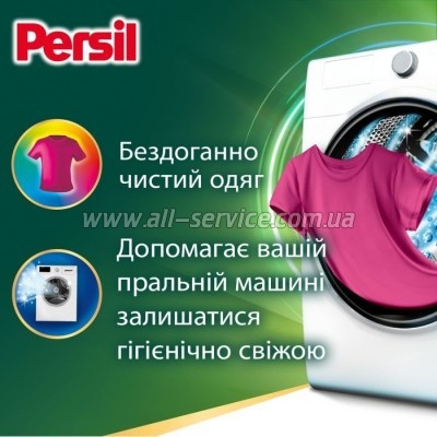    Persil Color Gel Deep Clean 1485  (9000101599039)