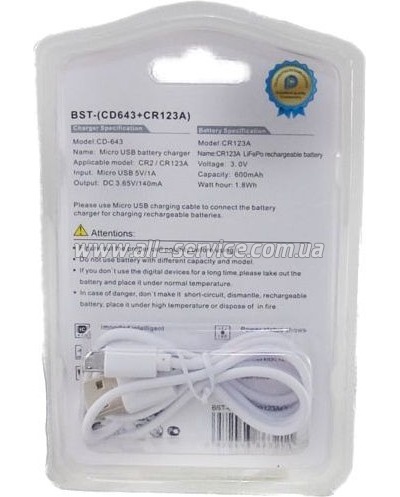 �������� ���������� ��� ������������� Beston BST-CD643 CR123A LiFePo + 2 ������������ CR123A (AAB1885)