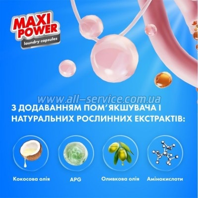    Maxi Power Freshness 11 . (4823098414964)
