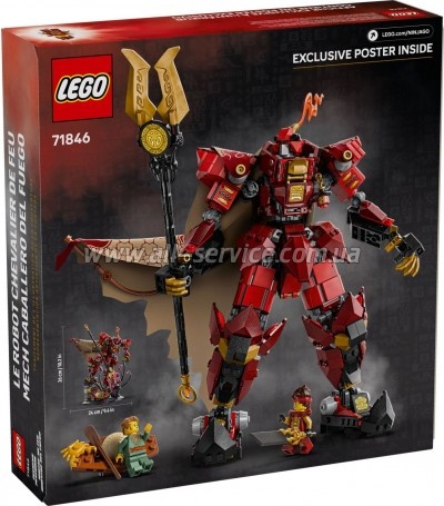 ����������� LEGO NINJAGO ����� ��������� ������ (71846)