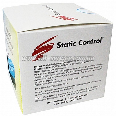   SCC Canon 716. MPTCOLOR U27 (KIT-MPTCOL-U27)