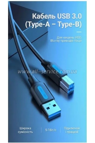 ������ ��� �������� USB 3.0 AM/BM 1.5m black Vention (COOBG)