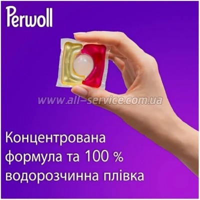    Perwoll    46 . (9000101810417)