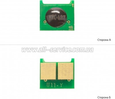  Foshan Canon 716/ 718/ 729/ 731 Yellow (JYD-J24Y-FSH)