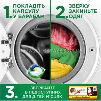    Ariel Pods All-in-1   70 . (8700216764193)
