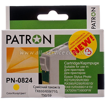  EPSON T08144 (PN-0824) (3) YELLOW PATRON