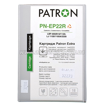  CANON EP-22 (PN-EP22R) PATRON Extra