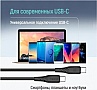 ���� ������ USB-C to USB-C 2.0m 3A 60W textured PVC black ColorWay (CW-CBPDCC095-BK)