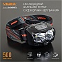 ������ Videx VLF-H055D 500Lm 5000K (VLF-H055D)