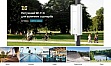   Wi-Fi TP-Link EAP610-OUTDOOR