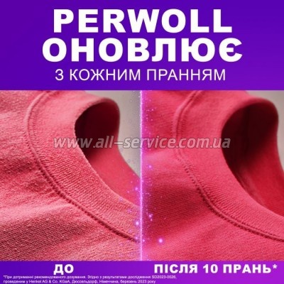    Perwoll    1  (9000101810080)