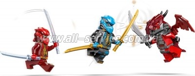 ����������� LEGO Ninjago ��������� �����-������� ��� (71830)