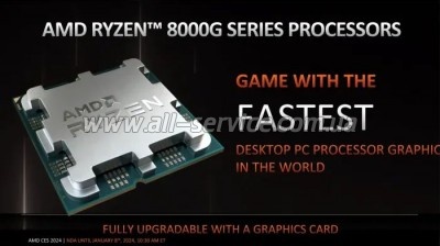  AMD Ryzen 7 8700G (100-100001236BOX)