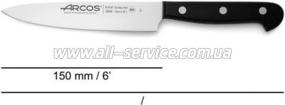   Arcos Universal (807410)