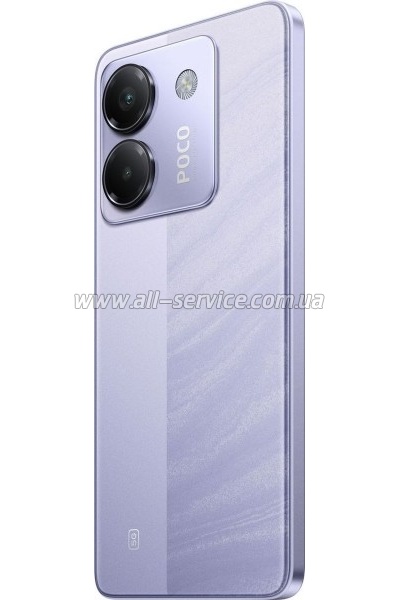   Xiaomi Poco M7 Pro 5G 8/256GB Purple (1139666)