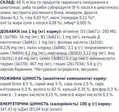     Club 4 Paws     100  (4820083908873)