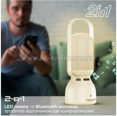   Promate Campmate-5 White (campmate-5)