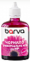  Barva HP Universal 2 Magenta 90 (HU2-362)