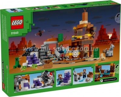  LEGO Minecraft      (21263)