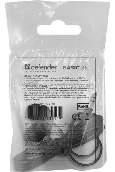  Defender Basic 210 Black (63211)