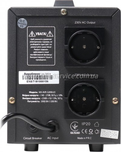 ������������ Maxxter MX-AVR-S2000-01 (MX-AVR-S2000-01)