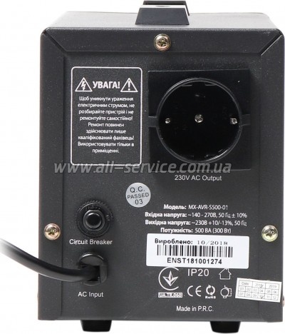 ������������ Maxxter MX-AVR-S500-01 (MX-AVR-S500-01)