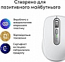  Logitech MX Anywhere 3S  MAC Wireless Pale Grey (910-006946)