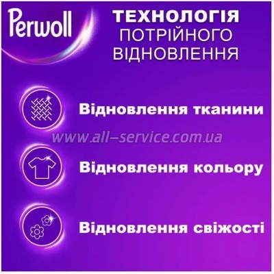    Perwoll      4  (9000101810264)