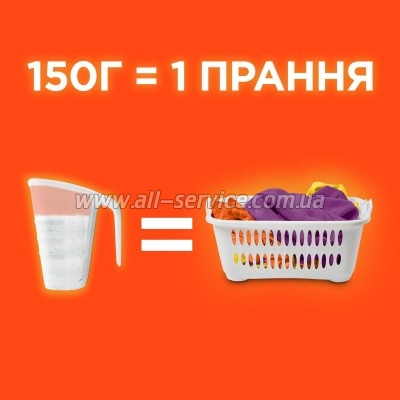   Tide - Color 8.1  (8006540535219)