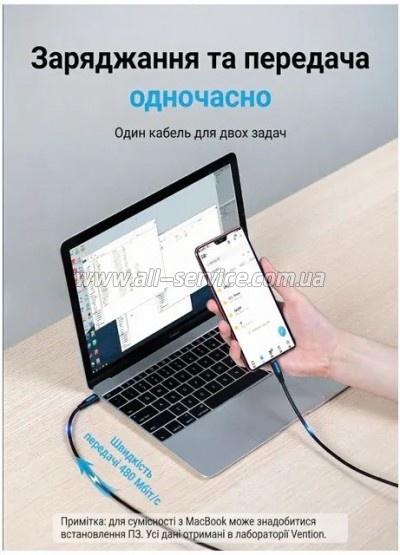 ���� ������ USB-C to Micro 5P 1.5m 2A black Vention (COVBG)