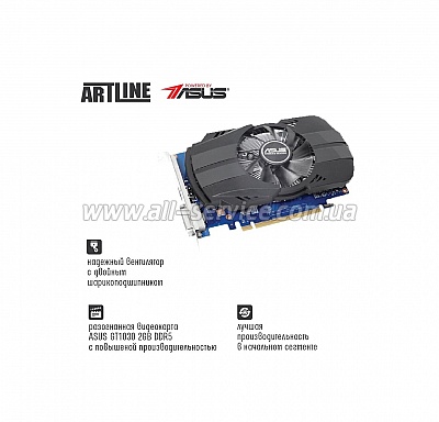 ��������� ARTLINE Home H43 (H43v14)